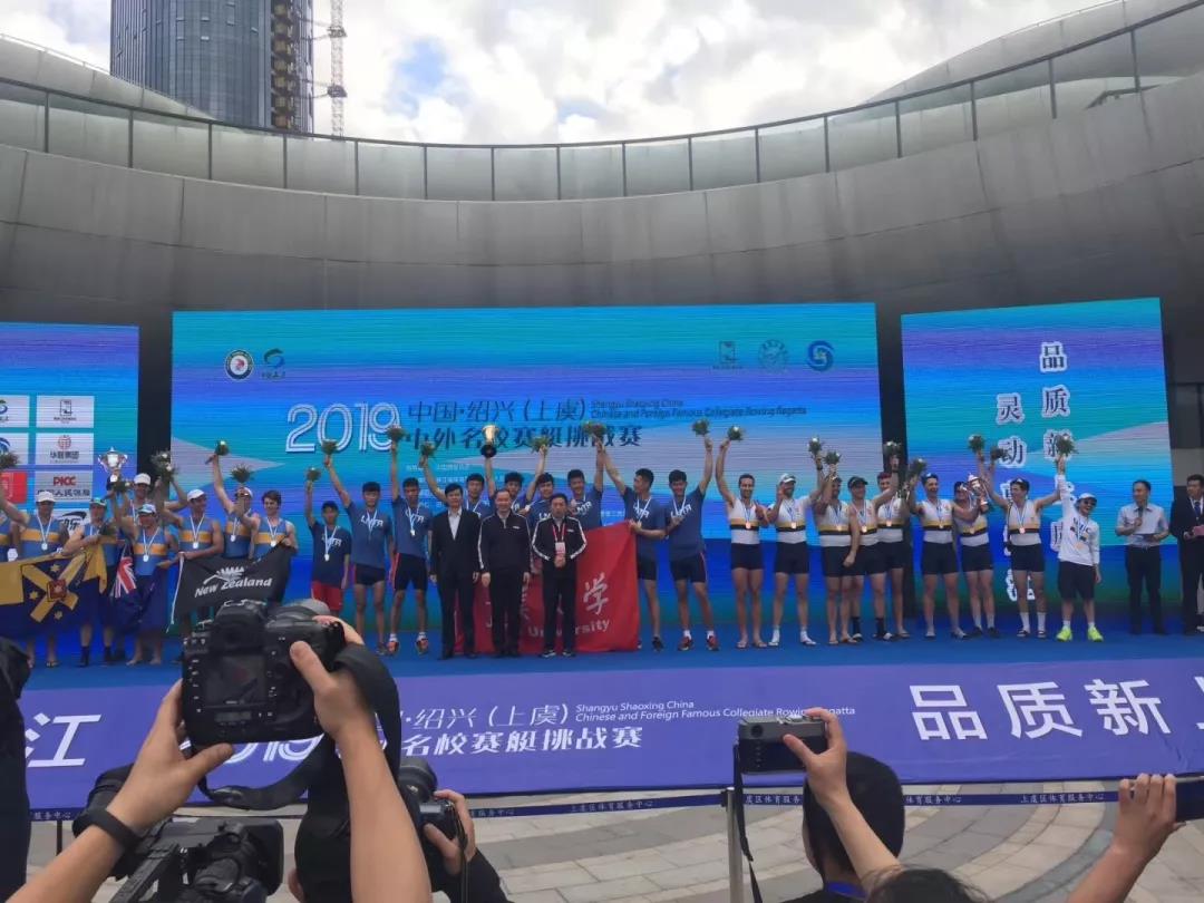 培生助力2019中國·紹興（上虞） 中外名校賽艇挑戰賽圓滿舉行